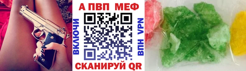 Названия наркотиков Гремячинск Галлюциногенные грибы  mega tor  Гашиш  Меф мяу мяу  Cocaine  A PVP 