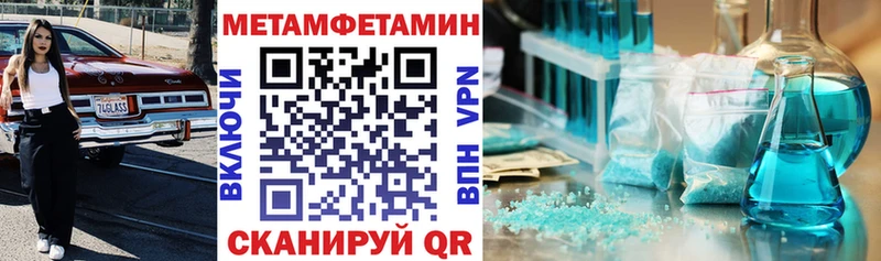 Амфетамин 97%  Гремячинск 