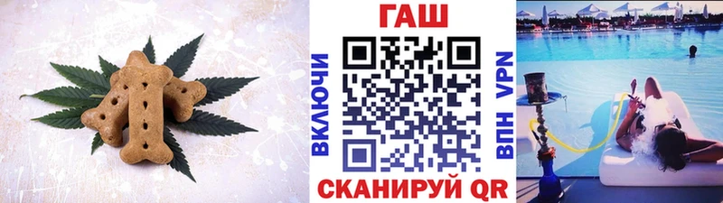 Canna-Cookies конопля  Гремячинск 