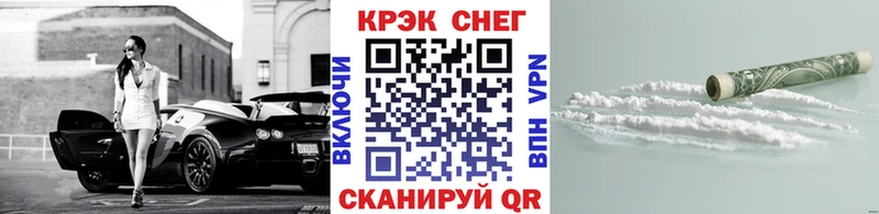 КОКАИН 97% Гремячинск