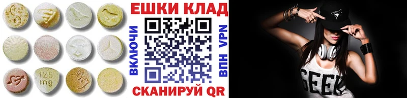Экстази MDMA  Гремячинск 