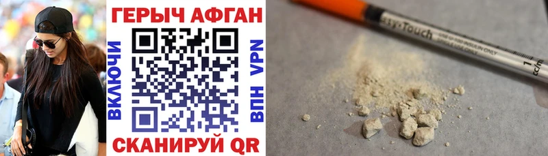 ГЕРОИН гречка  наркотики  Гремячинск 