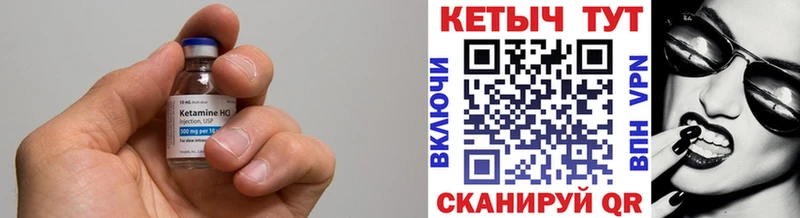 мега ССЫЛКА  Гремячинск  КЕТАМИН VHQ 