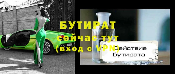 кокаин VHQ Верхнеуральск