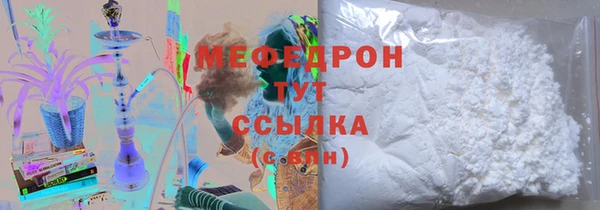 крисы Верея