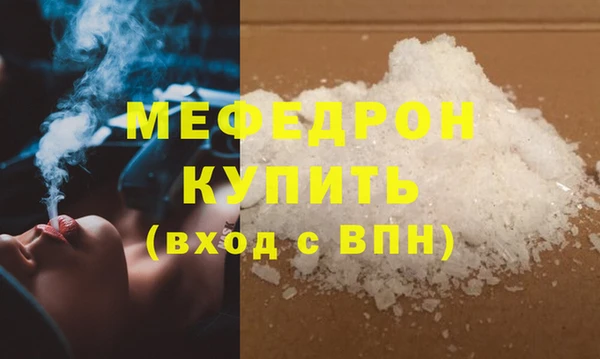 кокаин VHQ Верхнеуральск