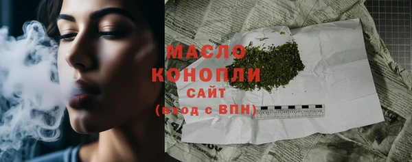 таблы Верхний Тагил