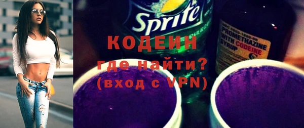 кокаин VHQ Ростов
