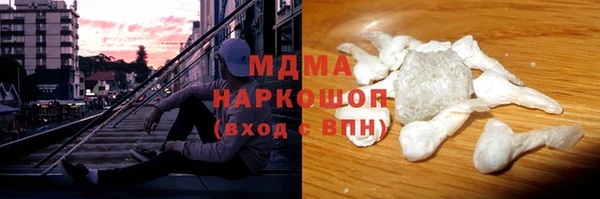таблы Верхний Тагил
