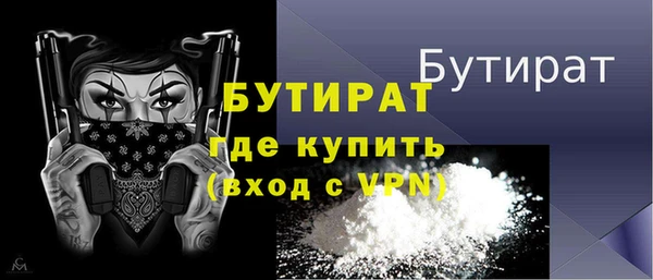крисы Верея