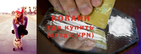 таблы Верхний Тагил