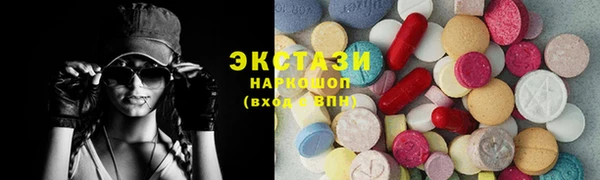 таблы Верхний Тагил
