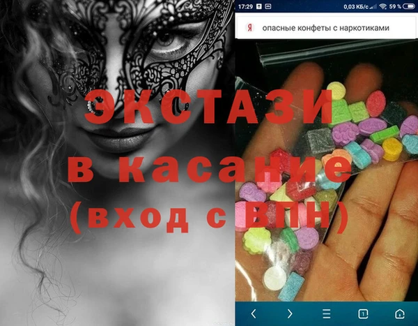 крисы Верея