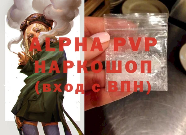 таблы Верхний Тагил