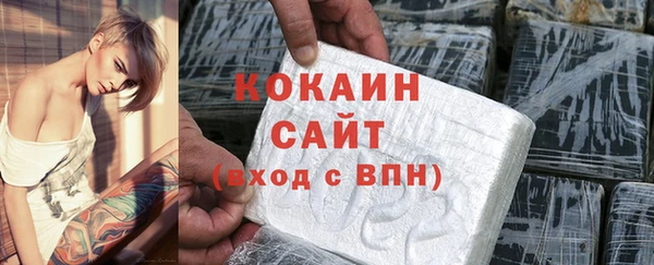 кокаин VHQ Верхнеуральск