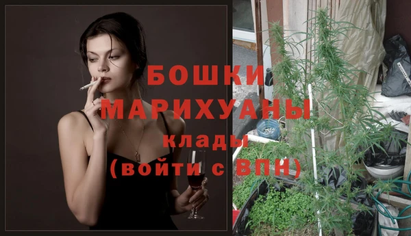 герыч Россошь