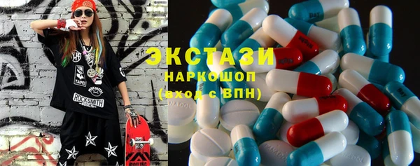 таблы Верхний Тагил