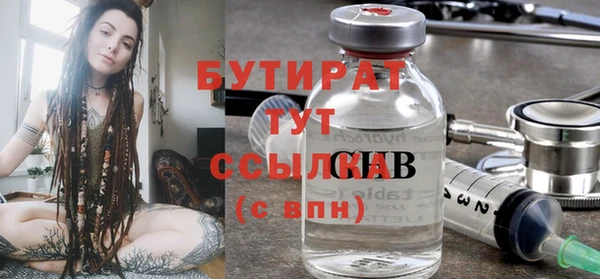 кокаин VHQ Верхнеуральск