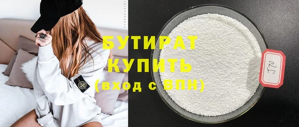 крисы Верея