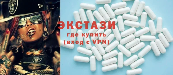 кокаин VHQ Верхнеуральск