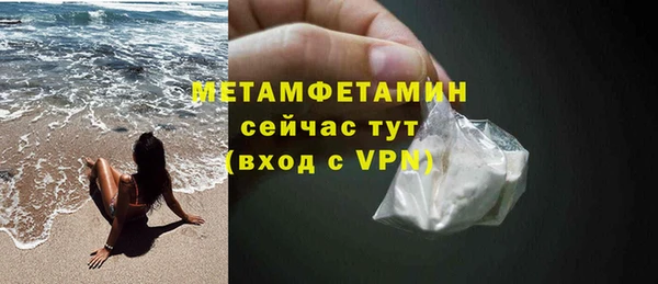 кокаин VHQ Верхнеуральск