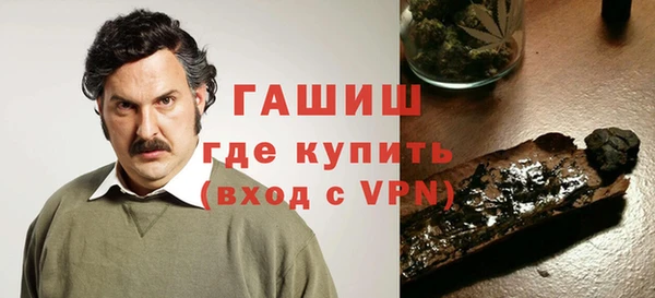 ПСИЛОЦИБИНОВЫЕ ГРИБЫ Рославль
