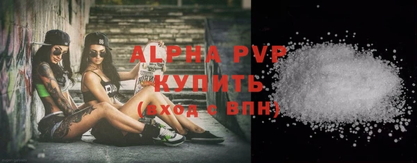 таблы Верхний Тагил