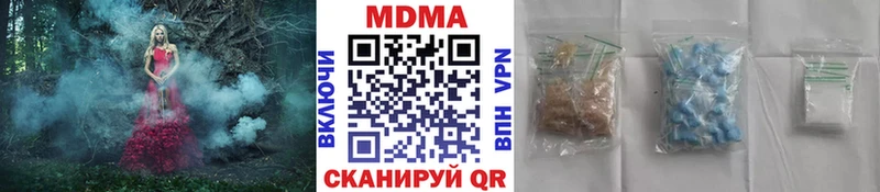 МДМА crystal  Гремячинск 