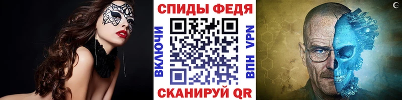 Первитин Methamphetamine  Гремячинск 
