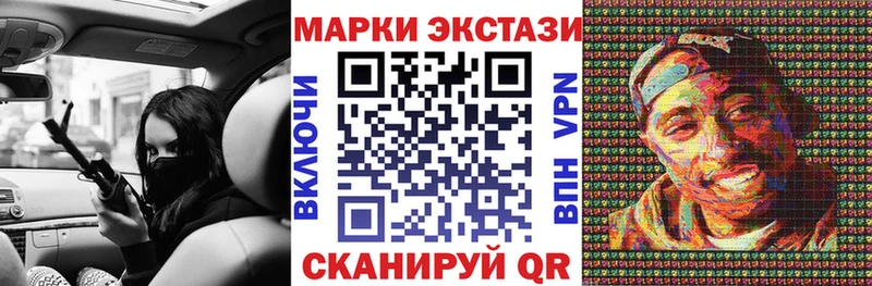 площадка какой сайт  Гремячинск  Марки 25I-NBOMe 1,8мг  где можно купить   MEGA ONION 